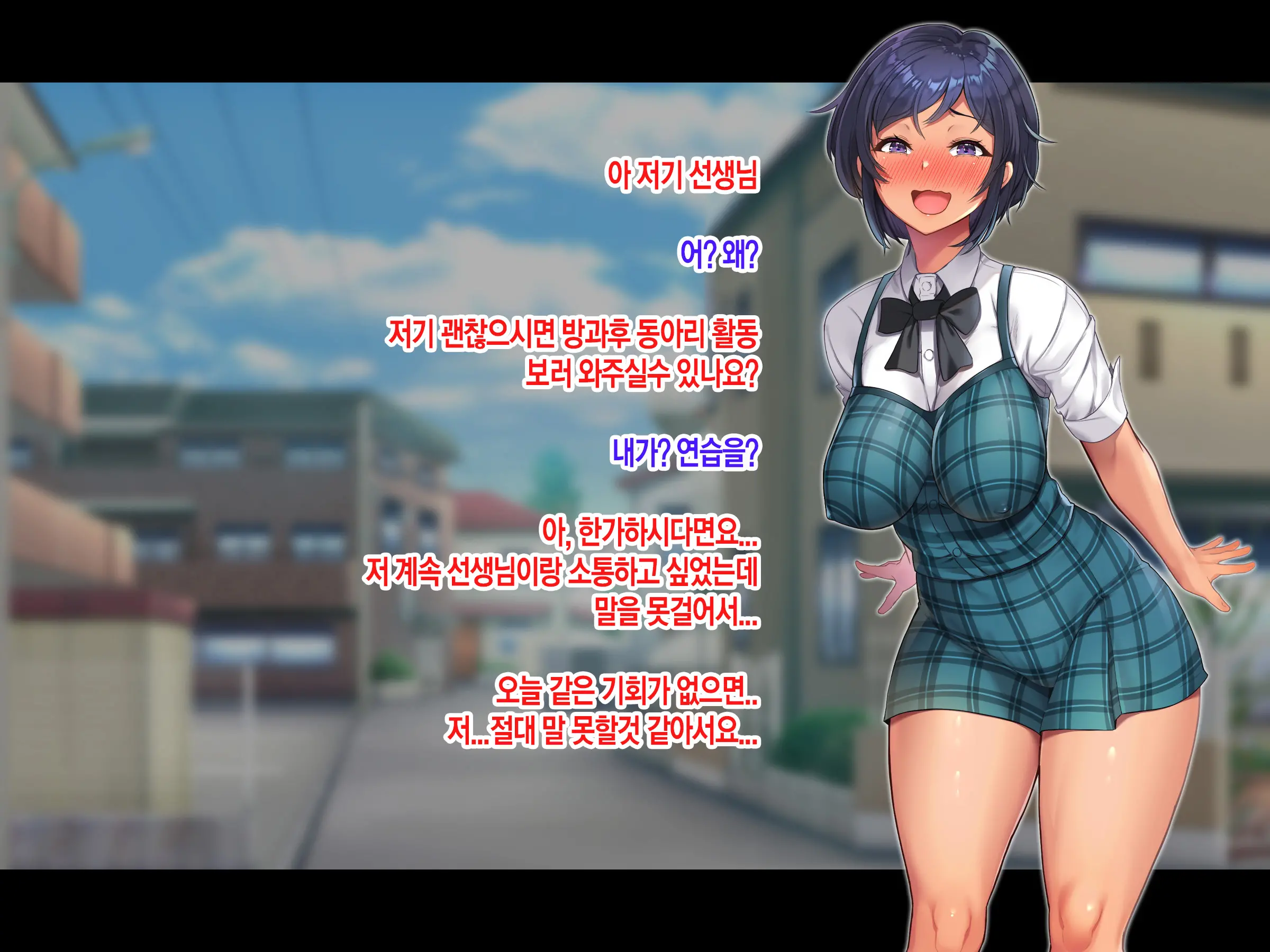 Jinsei Donzoko Na Ore Ga Tensei Shitara Ossan Ga Motehayasareru Sekai Datta Ken | 인생이 밑바닥인 내가 환생하니 아저씨인 나도 인기있는 세계였다